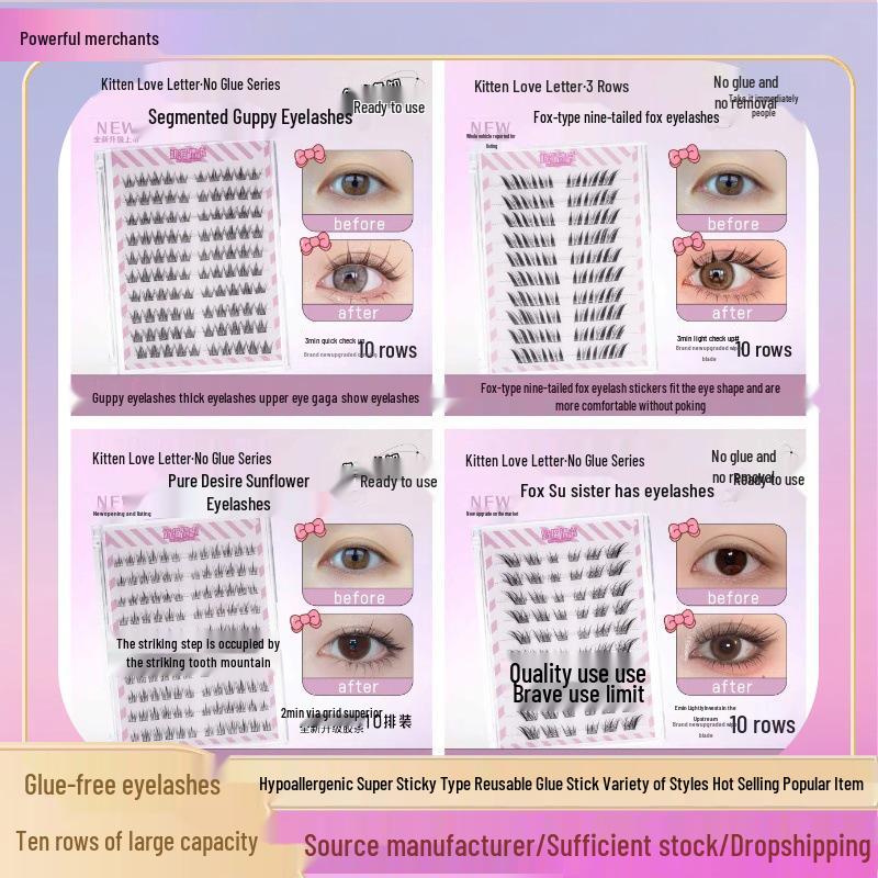 Ten Row Glue-Free Self-Adhesive False Eyelashes – Super Natural Sunflower, Easy Three-Step Application, No Removal Needed