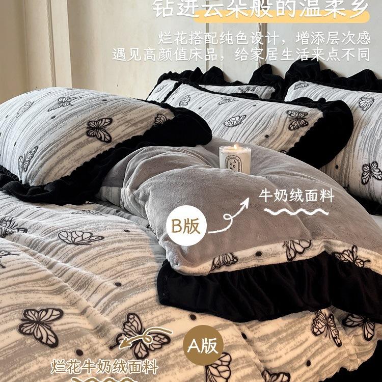 French Lace Thickened Milk Fleece Bed Four-Piece Set Double-Sided Fleece Quilt Cover Coral Fleece Princess Style Bed Sheet