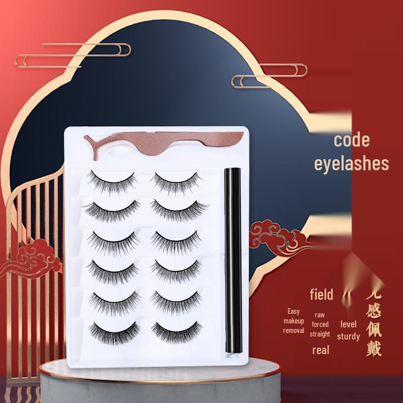

Magnetic False Eyelashes Set – Glue-Free Quantum Fiber Lashes for a Natural Look