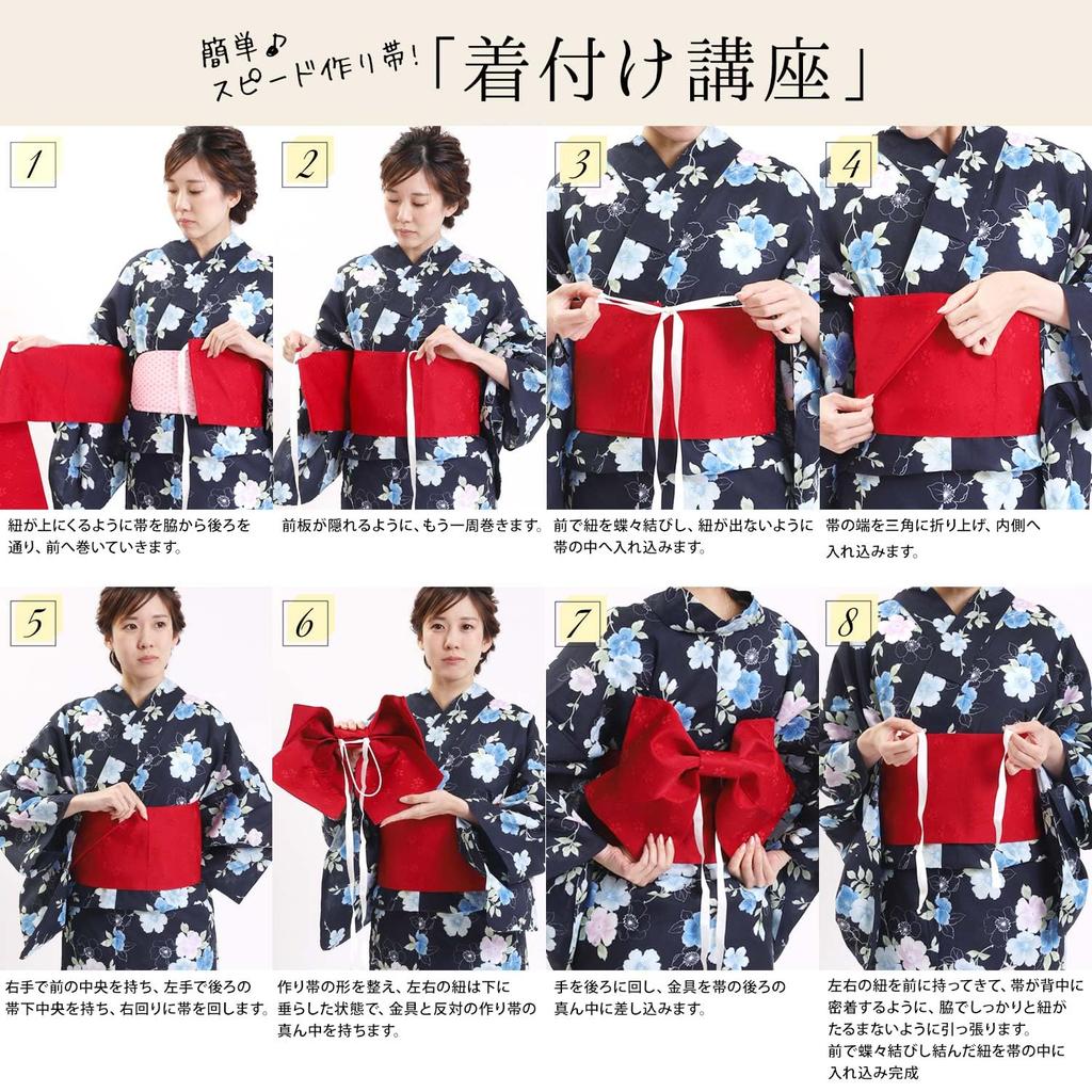 Fuuka Yukata Set Adult One Size Fits Peony with Obi Women's (2 Pieces), Size, Most, (Beige/White) Pre-tied (White)