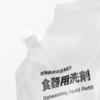 MUJI Dishwashing Detergent Refill 1050ml 84851773 Plant-Derived