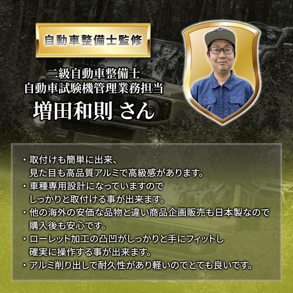 HT Sports Gymny Air Conditioning Dial Cover [Enjoyed Every Ride Experience] Engine Start Ring