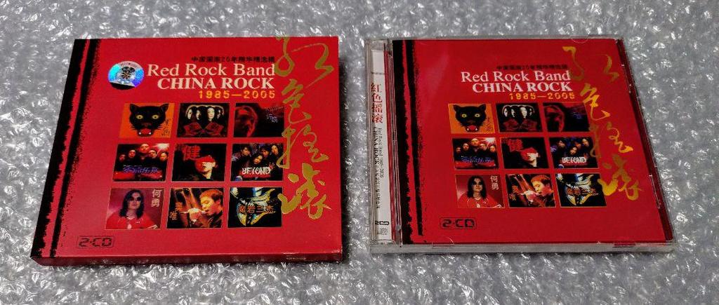 [USED] RED ROCK BAND CHINA ROCK 1985-2005 China Rock