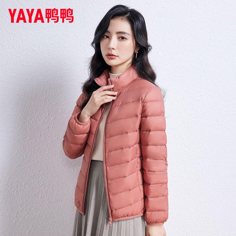 Yaya Women's Stand Collar Lightweight Duck Down Jacket