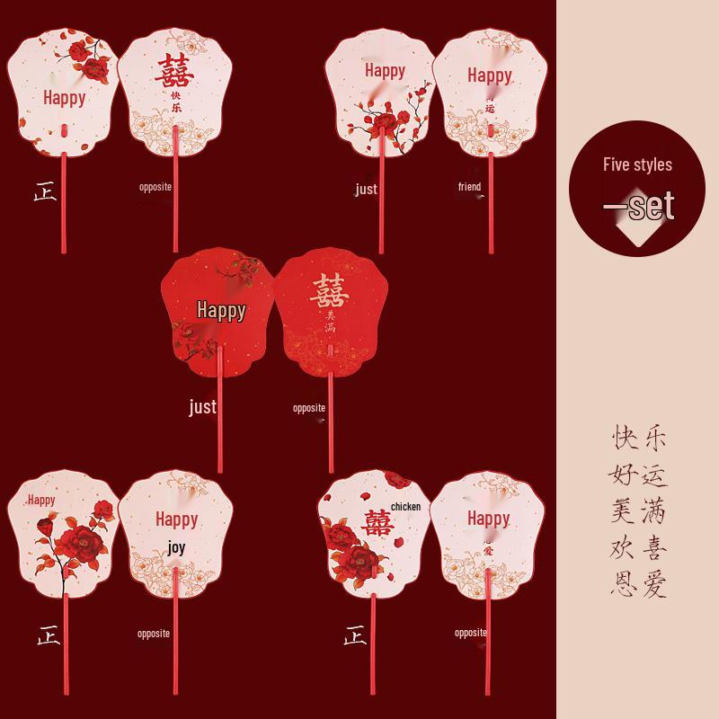 Chinese-Style Red Bridal and Bridesmaids Fan for Wedding Reception and Photos