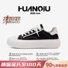 Global platform casual board shoes men's ZHQ68370N summer trend men's shoes versatile low-top men's canvas shoes