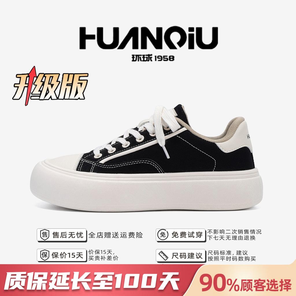 Global platform casual board shoes men's ZHQ68370N summer trend men's shoes versatile low-top men's canvas shoes