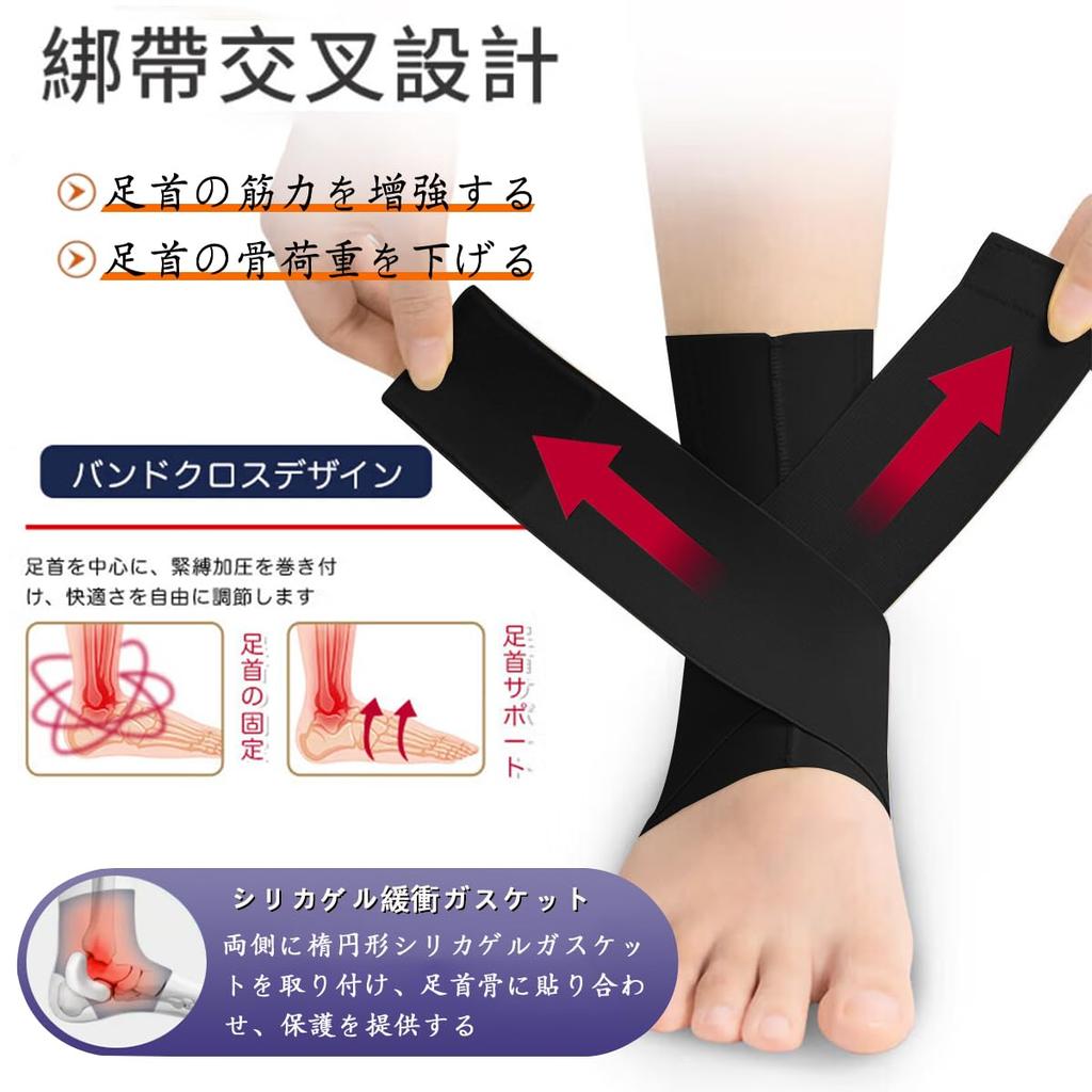 Knöchelbandage mit Kompression, dünn und atmungsaktiv für Achillessehne, Stehen und Alltag, Unisex, ultradünnes Band, Knöchel, Sport, Unterstützung, Laufen,
