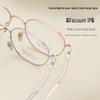 Forest-inspired Oxygen-rich Elegant Pure Titanium Glasses with Gentle, Non-pinching High-elastic Titanium Legs