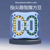 Magic Bean Rotating Cube Toy Fidget Spinner Ball Bead Puzzle Kids Kindergarten Educational Stress Relief Hand ToyMX633-117A