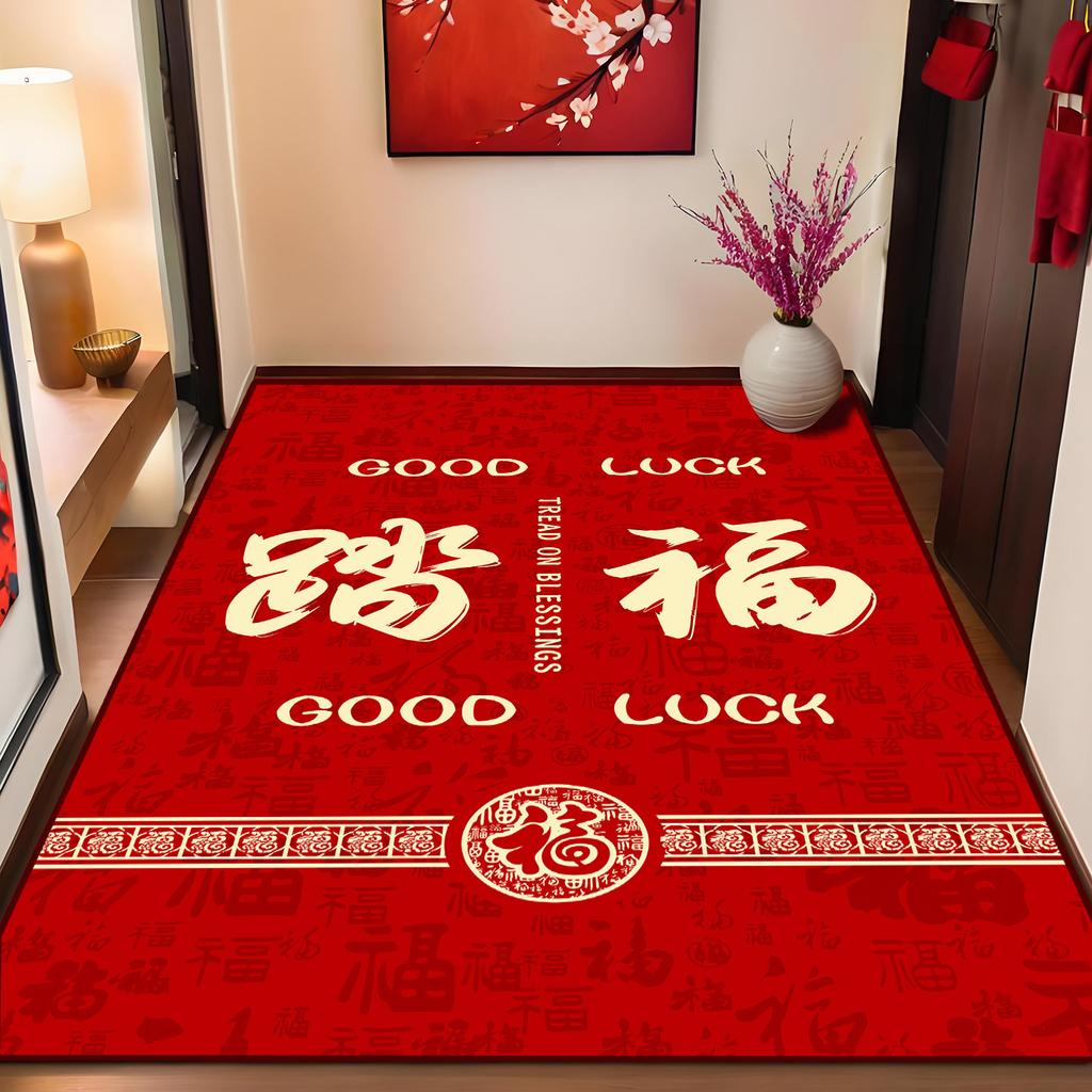 Entry Door Floor Mat Household Entrance Entrance Entrance Entrance Crystal Velvet Floor Mat Festive Red Dirt-Resistant Cutting Non-Slip Mat