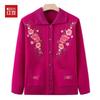 Hodo Elderly Women's Autumn/Winter Cardigan Sweater