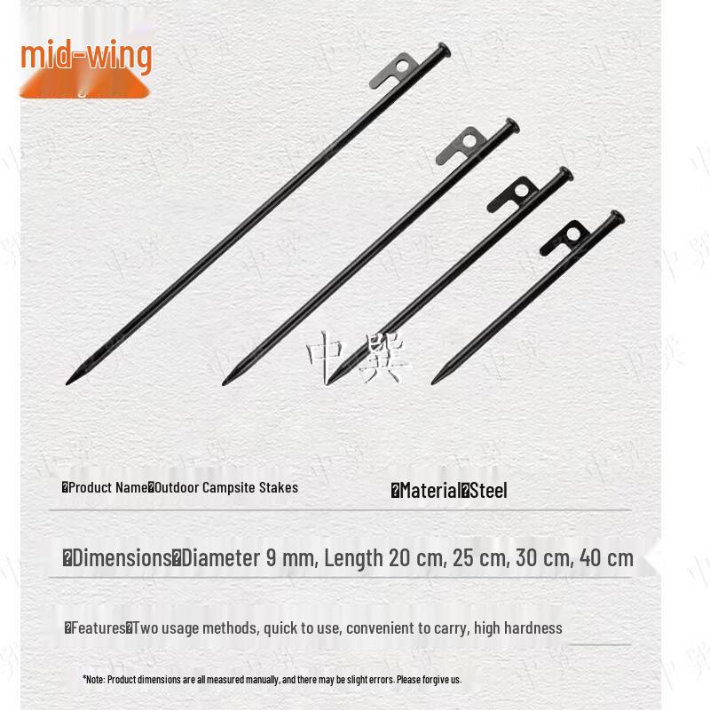 Zhongxun Outdoor Heavy-Duty Tent Stakes