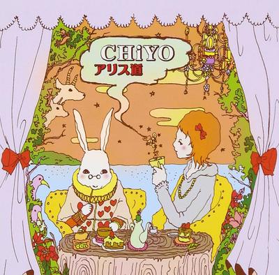 CD CHIYO, HIKARI, TAKASHI NAGASAWA; JU - Alice dou  TRAK0019 Japan ObiJapanischer Pop/Rock Gebraucht