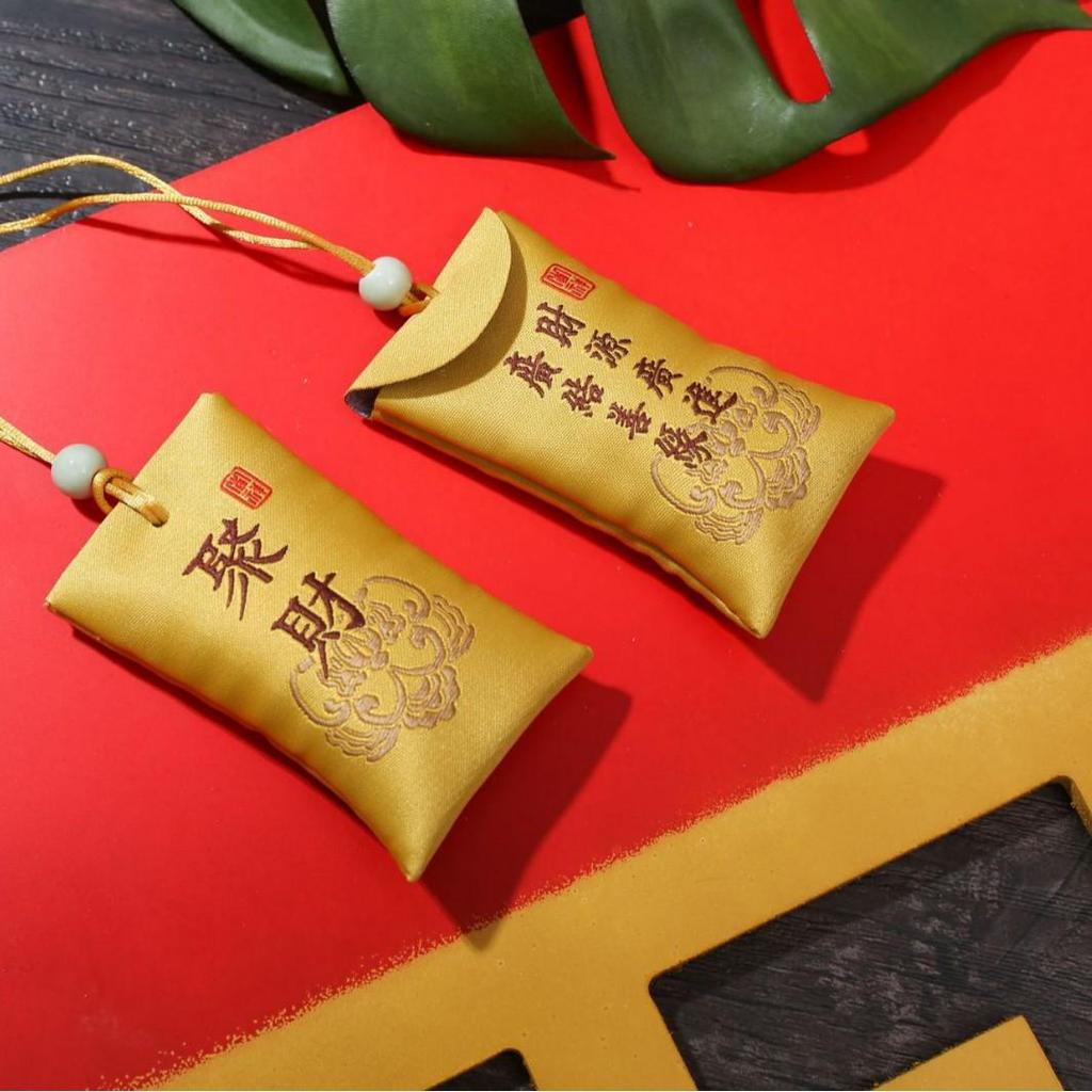 Shangtianzhu Auspicious Amulet: Peace, Fortune, and Health Brocade Incense Pouch