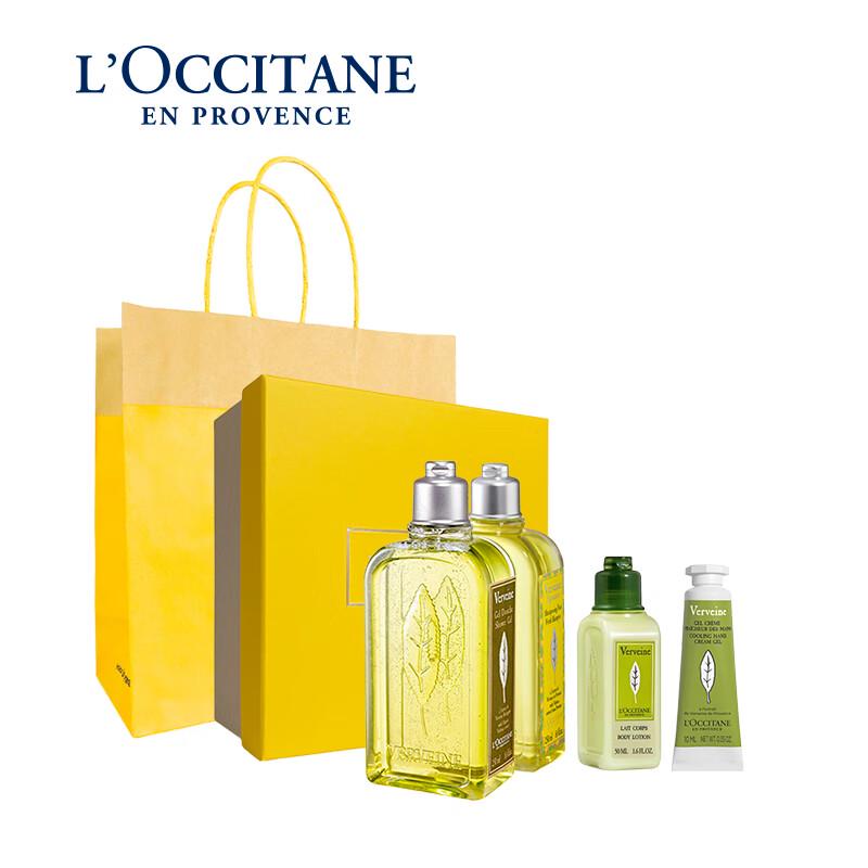L Occitane Fresh Verbena Scented Gift Set