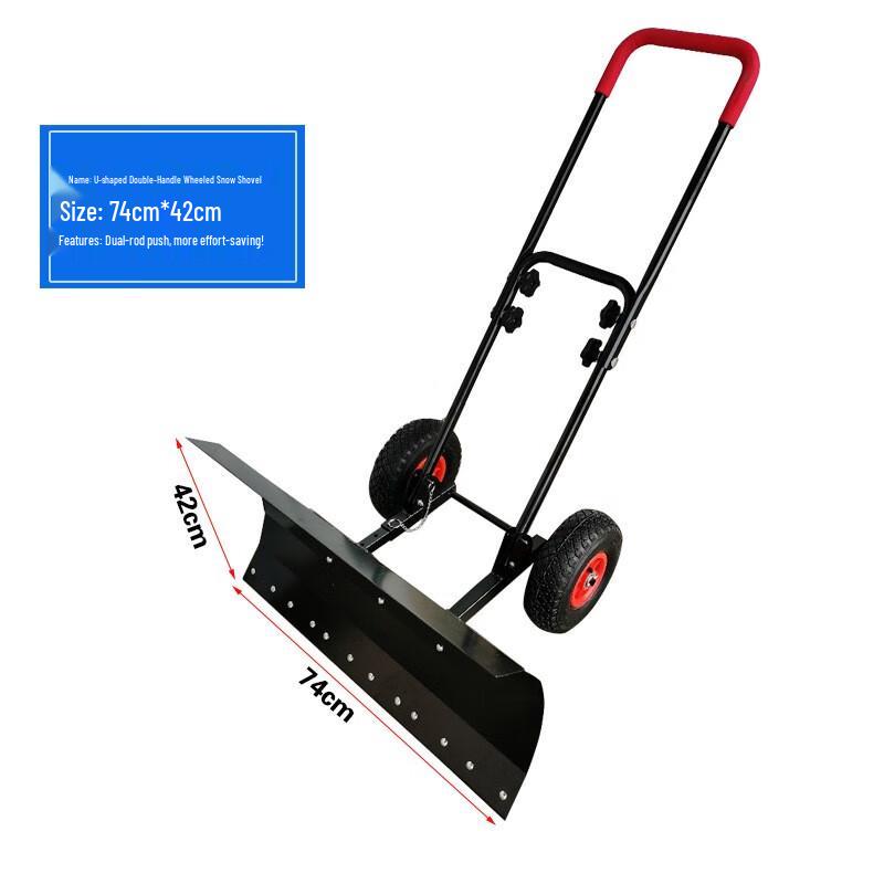 Zanying Wheeled Snow Pusher