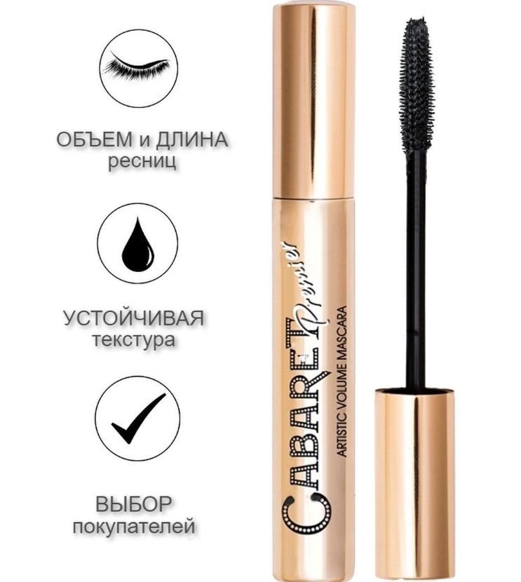 Mascara Brown 05 Sabo Cabaret Gold Tube Thick Long Black Brown Spot Goods in Black 01 Blue 02