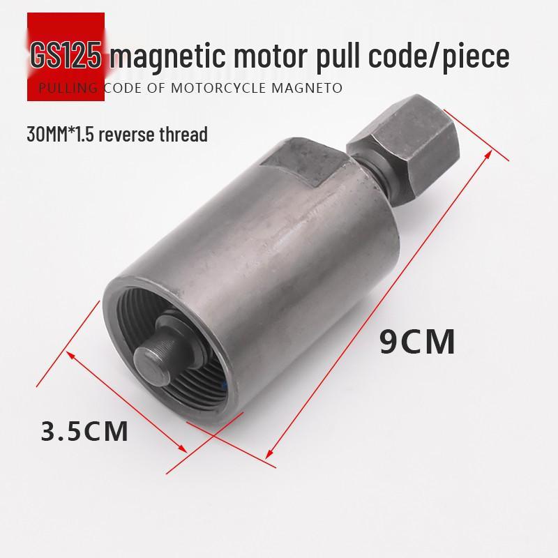 Motorcycle Tricycle Repair Magneto Puller Tool Set for 70-110CC, CG125, GS125 Models