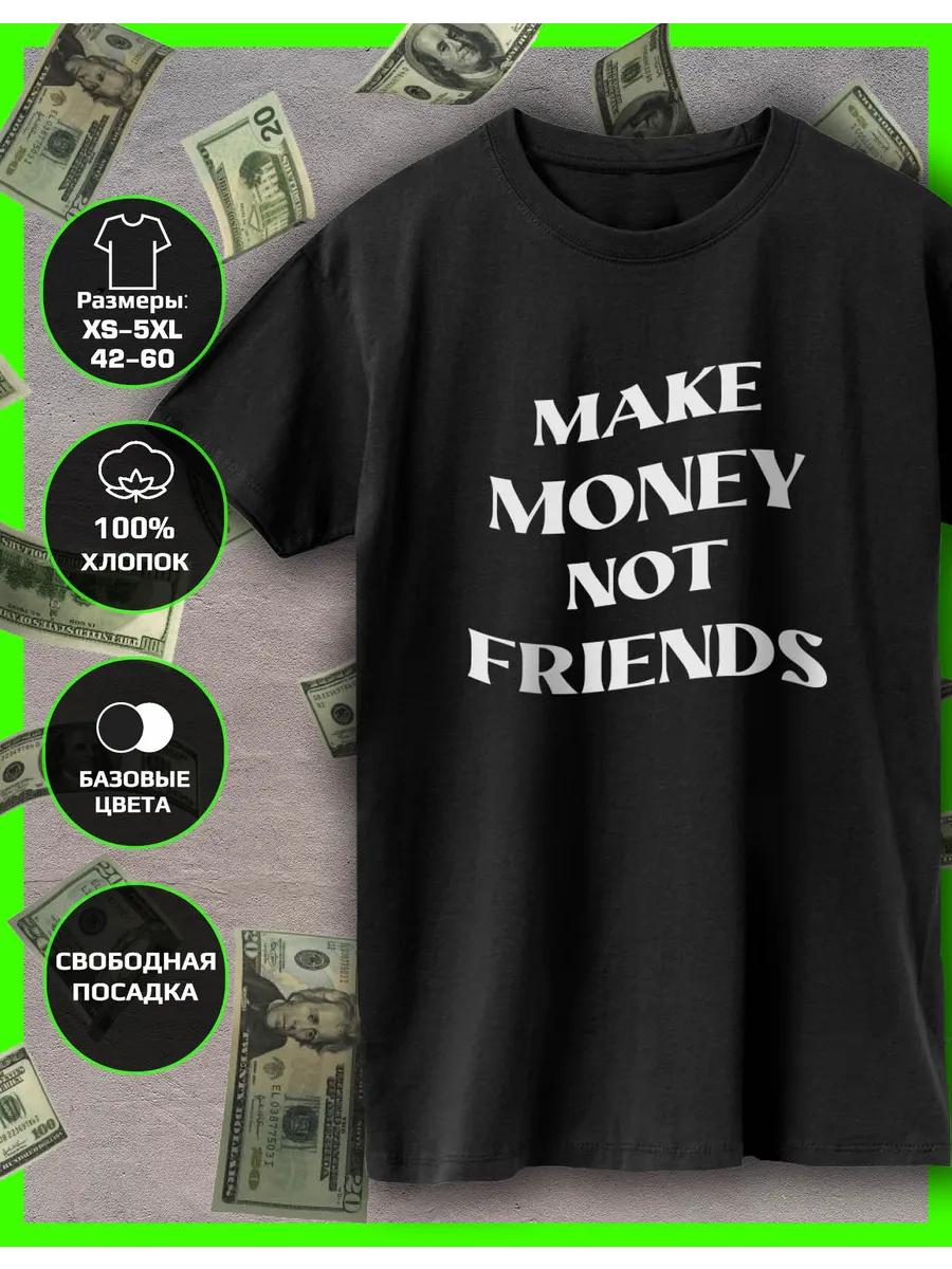 T-shirt with Make money not friends print L