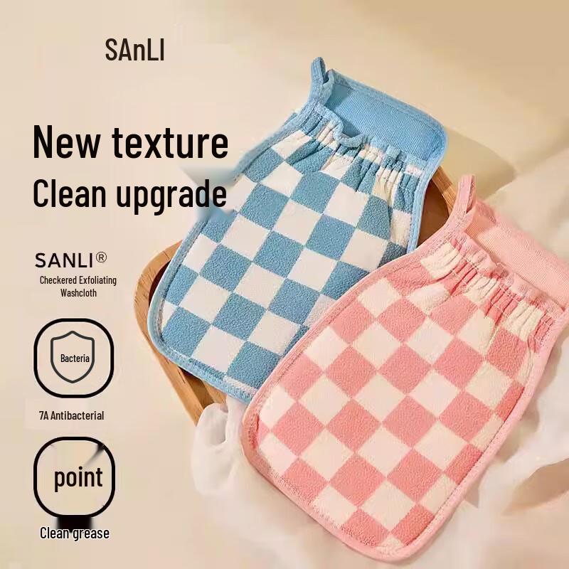 Sanli 7A Antibacterial Double-sided Exfoliating Bath Glove