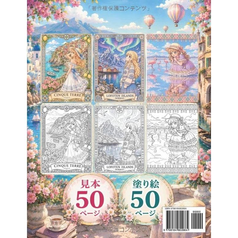 Adult Coloring Book Healing Journey Through Worlds Scenic Views - Enjoyable Beginners Beautiful Pages Brighten Your World