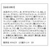 ORBIS Toromitsu Tint Apricot (Tinted Lipstick)