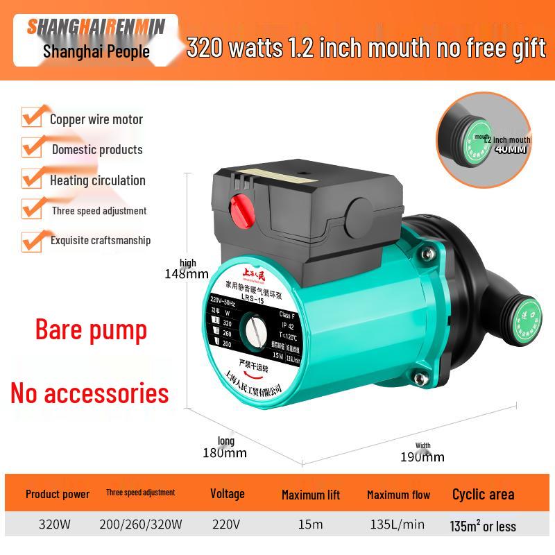 Silent 220V Hot Water Circulation Pump for Floor Heating and Boilers