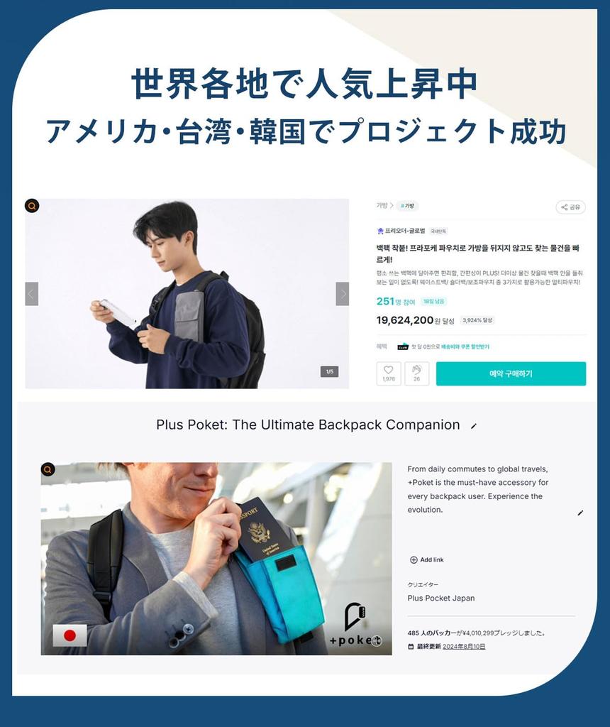 Pouch Backpack Security Pouch Plus Pocket Smartphone Pouch Waterproof Travel Passport Plus Pocket +pocket Men's (Red, )