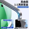 Applicable to Honor x11 explosion-proof tempered film Huawei Honor full-screen anti-peeping x11i/x11i mobile phone film x11gt