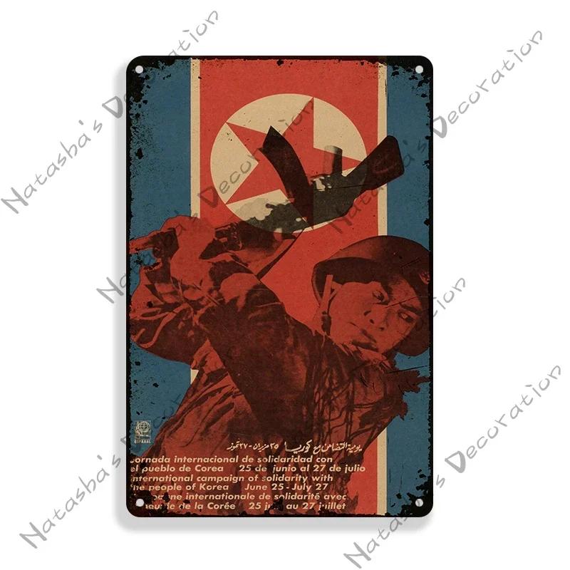 Corée du Nord Communisme Affiche de Propagande Panneaux Métalliques Soviétiques Affiche Vintage Affiche Rétro Rouillée Plaque Murale Club Pub Plaque Métallique