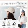 UV Protection with Chin Lightweight Black [DreamHats] Cap, UPF50+, Water-Repellent, Strap, Material, Soft, Foldable, Women's Hat, Spring/Summer,