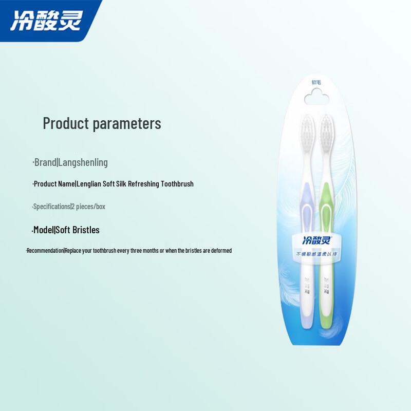 Lengsuanling Soft Bristle Toothbrush 2-Pack