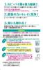 Ito Kanpo Pharmaceutical Mouthpiece Cleaner Wash Dental Mouthpiece 60 [Dent Cleaner, Tablets]