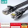 SAMZHE Cat6A Cotton Mesh Ethernet Cable