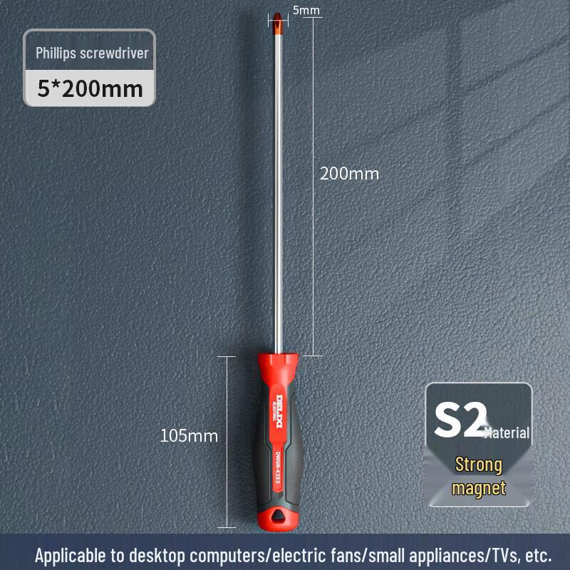 DELIXI Magnetic S2 Steel Screwdriver Industrial Grade S2