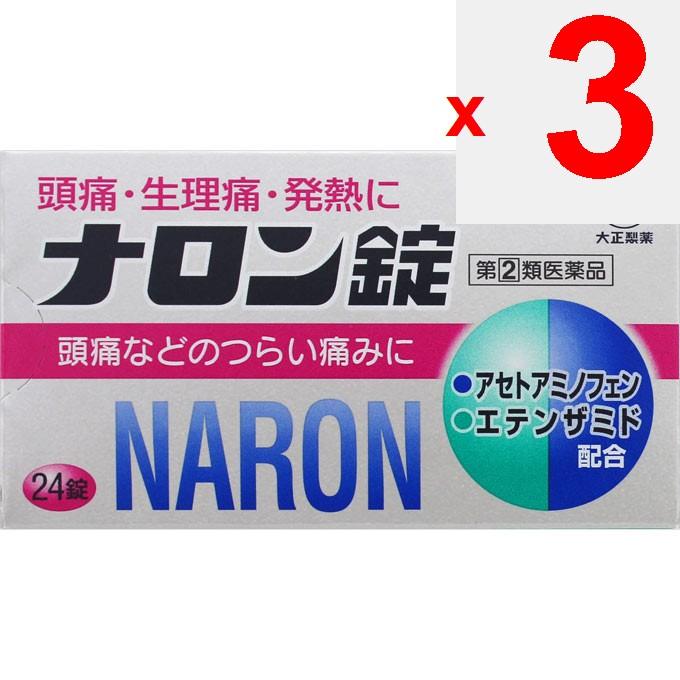 Taisho Naron Tablets 24 tablets Acetaminophen Main Indications: -Pain relief for headaches, toothaches, post-extraction pain, menstrual cramps, neural