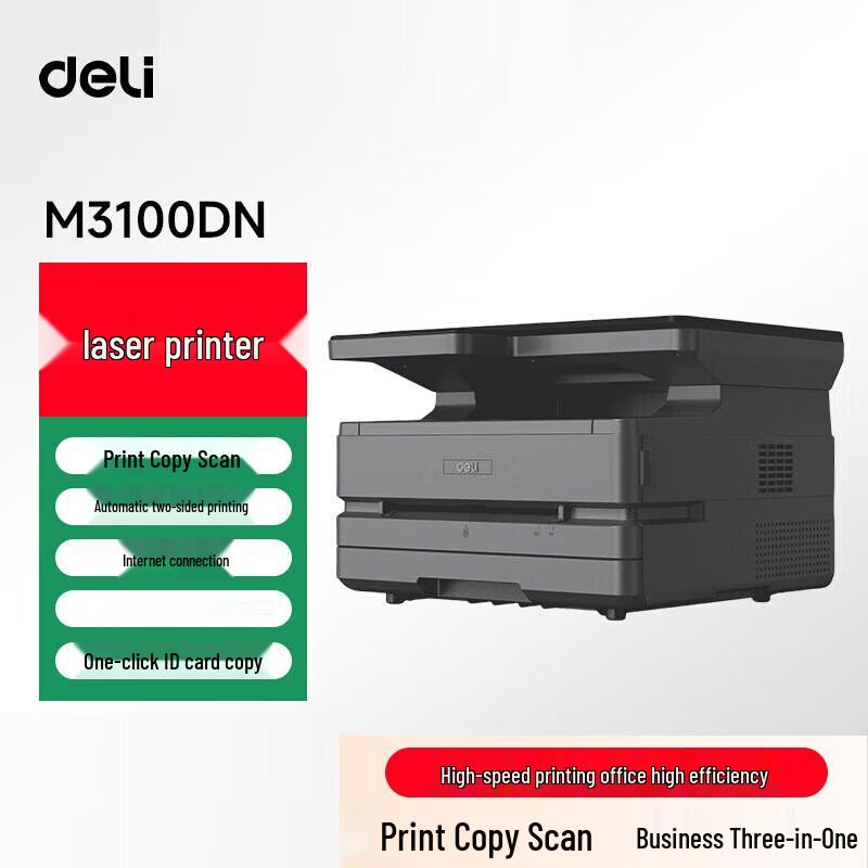 Deli M3100DN A4 Black & White Laser All-in-One Printer CN Plug (adapter Included)