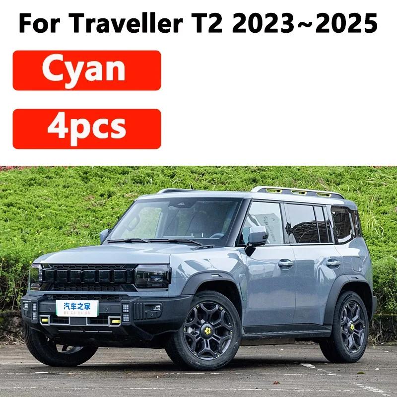 Painted For Jetour Traveller T2 Accessories -2025 4PCS Front Muds Splash Guards Rear Mud Flaps Fender Flares Car Accessories циан
