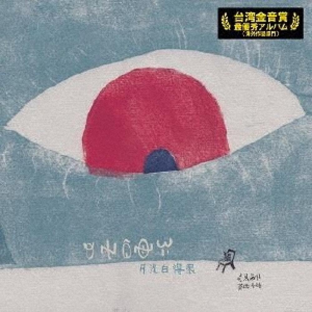 

MoShi Shi MoShi MoonLight White Tokuwa Луна очень белая Лунный свет очень белый