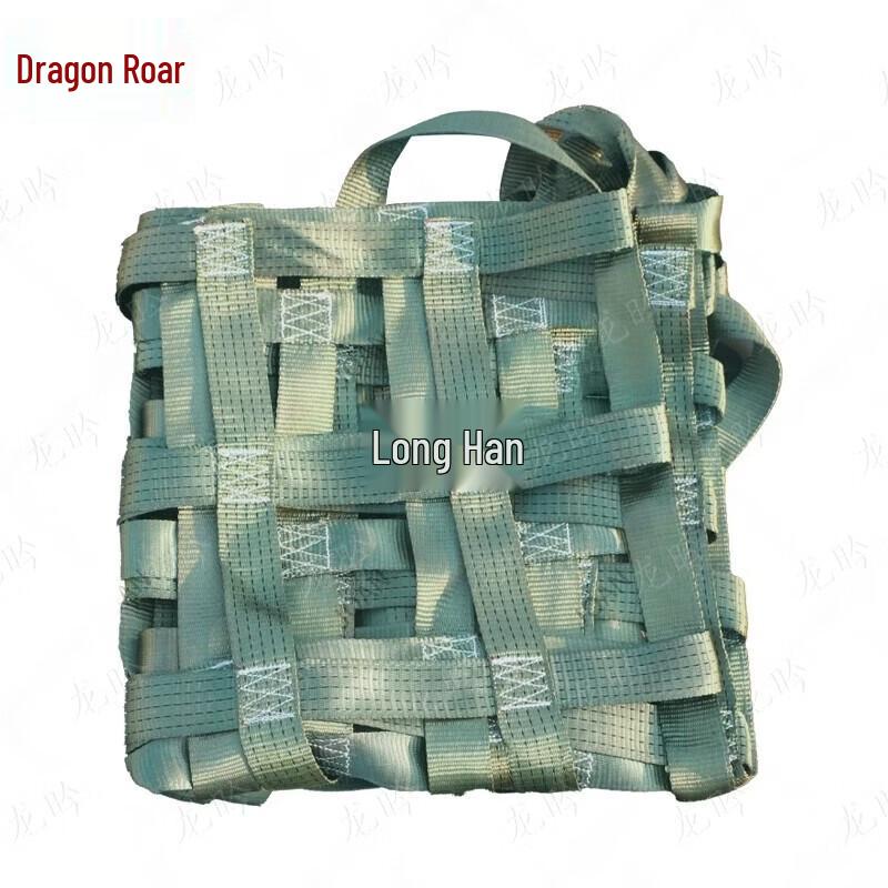 Longqin Heavy Duty Lifting Cargo Net
