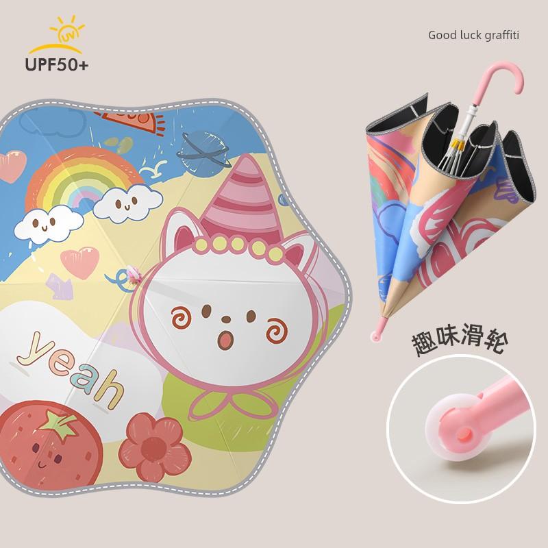 Children's Umbrella Safety Rounded Roller Boys and Girls Primary School Students Anti-Puncture Engineering Vehicle Umbrella Black Glue Rain Or Shine