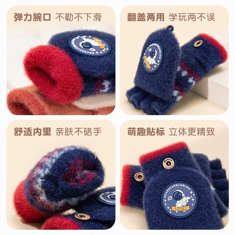 Children's Gloves Winter Warm Antifreeze Hand Knitted Half Finger Flip Cute Primary School Students Writing Children Girls Gloves
