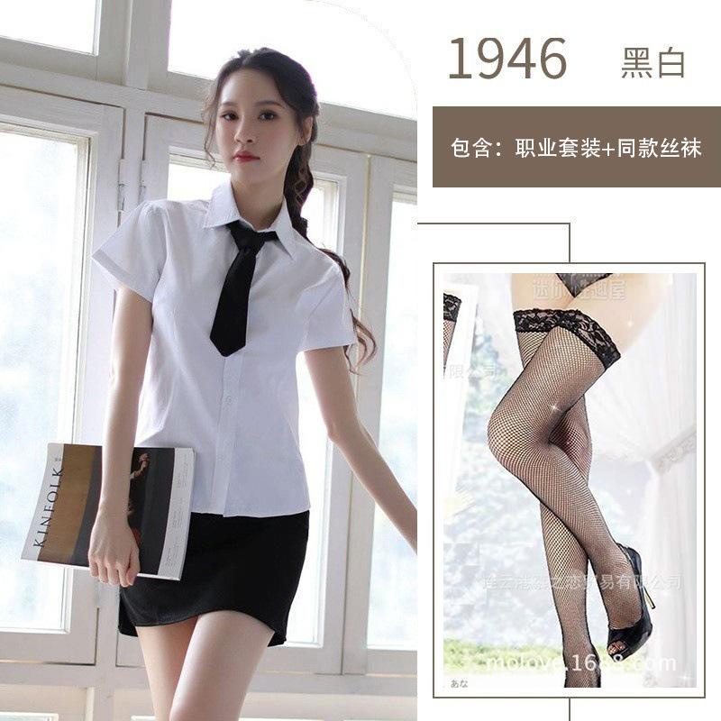 Sexy female secretary sex uniform pure desire white collar professional wear black and white tight hip skirt sex underwear