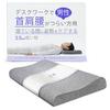 3.5cm Lower Pillow and Guide Set, Low Firmness, Comfortable Sleep Pillow for Back Sleepers with Neck, Shoulders, and Back Pain from Desk Work, Men's a