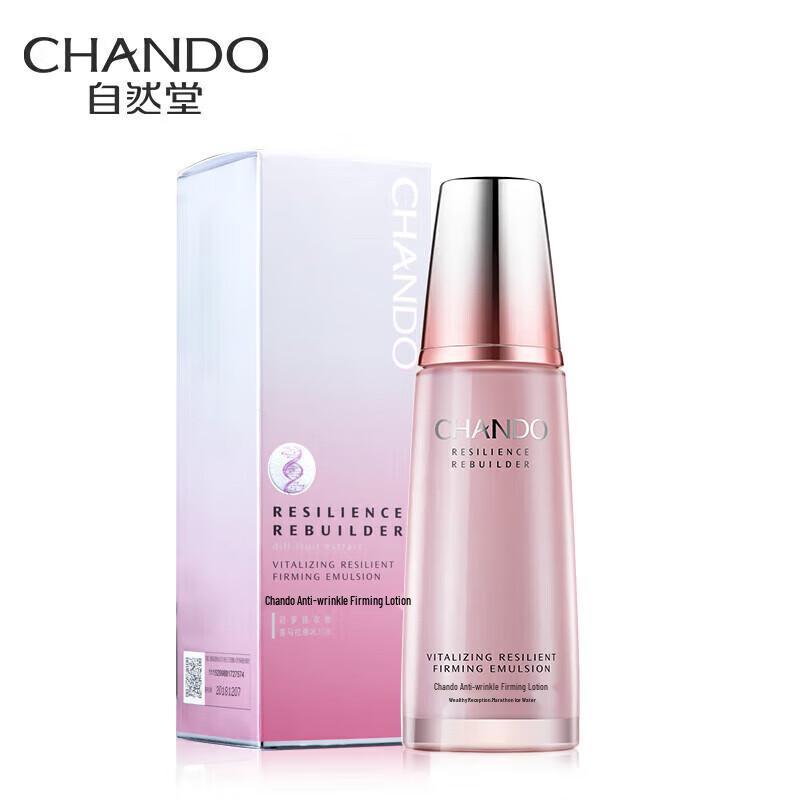 Chando Elastische Straffende Nährende Lotion