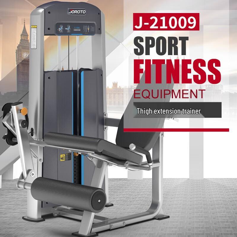 Jieruite J210 Series Thigh Extension Trainer