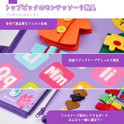 Neueins Mermaid Busy Board - A cloth picture book for outings. A Montessori-style board for practicing dressing up, an educational toy, cloth toy, per