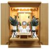 Matsuyama Shinto Butsugu Shop Shinto Altar Set, Stylish and Modern, Kamiyo (Kamiyo) Ancestral Shrine, with LED Lighting, Made of Ash Wood, 53cm High,