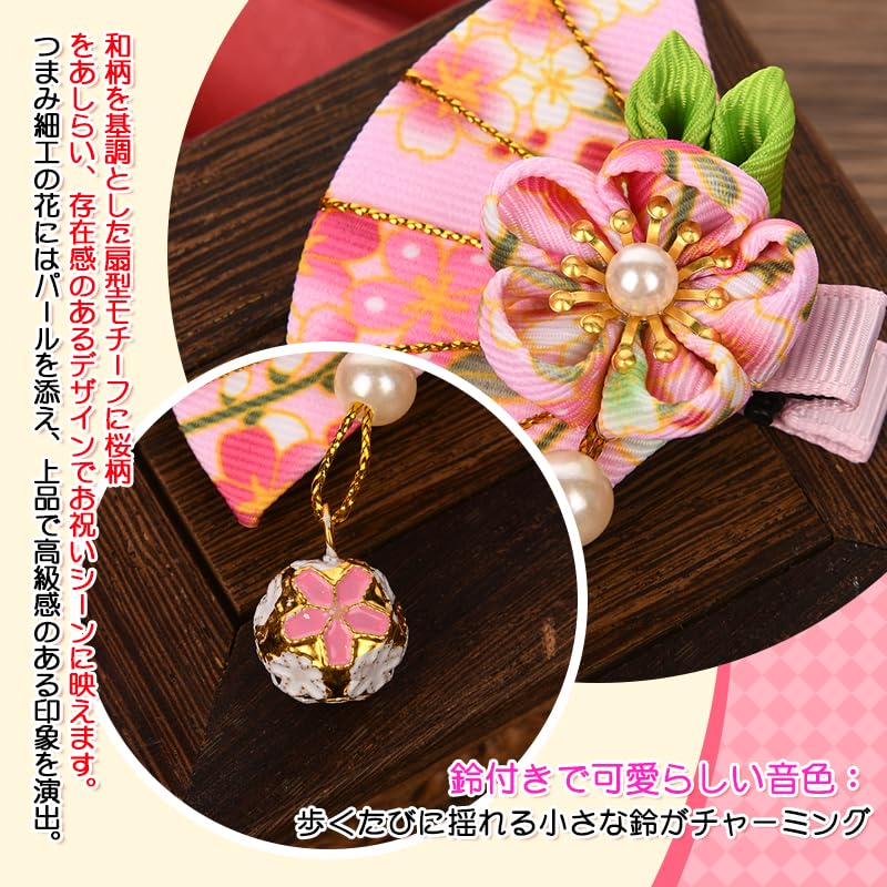 OTAKUMARKET Haarschmuck, Japanischer Stil, für Shichi-Go-San, Yukata und Hakama, Kimono, Abschlussfeier, Volljährigkeitszeremonie und Furisode, Kinder,